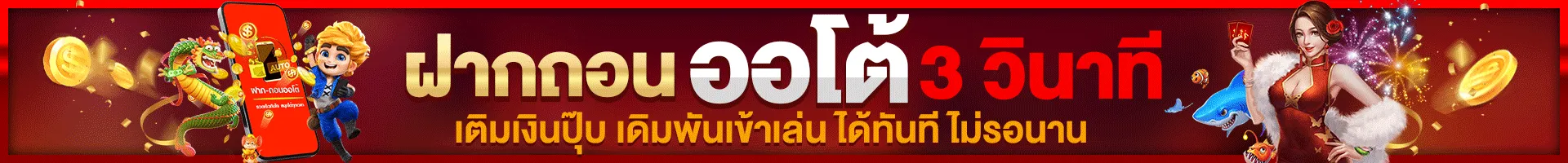 สล็อต Omakase Best จากผู้ใช้งานจริง